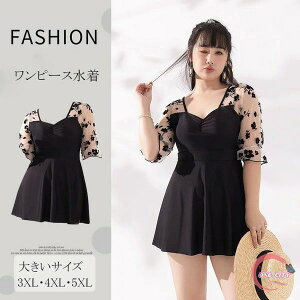  fB[X 3XL-5XL s[X ̌^Jo[ 傫TCY 4L 5L 6L ۂ 킢   ԕ nCEGXg IoT ̘r K   Jo[Abv 20 30 40 