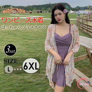 y500~OFFz fB[X s[X Ci[ 傫TCY 5l 6l Ci[V[c ̌^Jo[ XbNt }}  vXTCY C[ IoT ԕ 9 11 13 15 