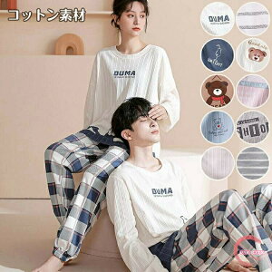 �y���������z�Z�b�g�A�b�v ���� �g�b�v�X�����O�p���c �R�b�g�� �J�b�v�� �y�A���b�N ������ �p�W���} �����Y ���f�B�[�X ���[���E�F�A ������ �X�E�F�b�g �㉺�Z�b�g�t �H �J�b�g�\�[ ?��