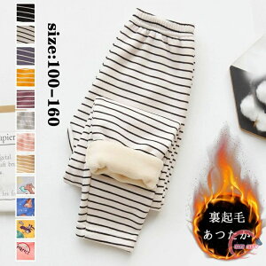 ���Y�{�� �L�b�Y �p�W���} ���[���E�F�A ���̎q �j�̎q ���N�� ������ �~ ���� �g���� ���R���R�Y�{�� �X�g���C�v �v�����g �����O�p���c �{�g���X ������ ������� ���� ���ǂ� ���ꂢ