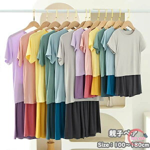 eqyA pW} LbY 100`180cm ̎q j̎q q ZbgAbv LbY  xr[ [EFA ㉺Zbg fB[X  TVc n[tpc WjA   