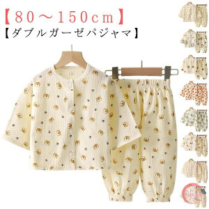 qǂ [EFA  t   LbY j̎q ㉺Zbg _uK[[ OJ ǂ  q pW} pW} H 80 90 100 110 120 130 140