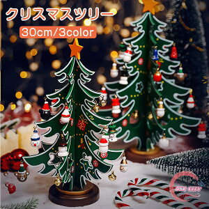 NX}Xc[  30cm  k ؐ  ^ RpNg e[u ~jc[ DIY ͋CX NX}XfR[V CeA CX^f T^N[X Ⴞ N