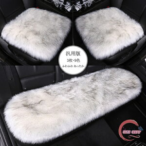 y500~OFFzԗp zc 3Zbg NbV t@[ J[V[g  ӂӂ  ~ O 㕔 S 1䕪  V[gJo[ J[NbV ԍzc ԃNbV V