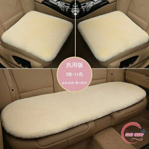 ԗp zc 3Zbg NbV t@[ J[V[g ӂӂ ~ O 㕔 S 1䕪  V[gJo[ J[NbV ԍzc ԃNbV V[gJo[V[g ԃCXNb