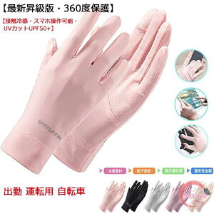  fB[X ėp yŐVŁE360xیz yڐG⊴EX}z\EUVJbgUPF50+zfB[XO[u UV r΍ ێPA ^ ʋCQ Ăh~ O΍ ~