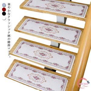 Ki}bg Ki~ 15 70x22cm z}bg ]|h~ YȂ LYh~ h J[ybg ₦΍ Kip V[g 􂦂}bg h΍ OK RJbg [sAfUC 