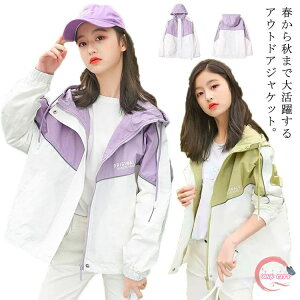 EBhu[J[ LbY WjA ̎q WPbg Wp[ AE^[ q 130-170cm AEghA R[g }Eep[J[ JWA  tH ^ u] K[Y W