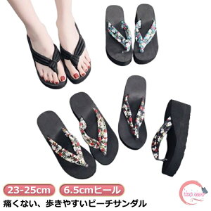 T_   fB[X   6.5cmq[ ԕ gOT_ EFbW\[ r[`T_  킢 T_ o V[Y fB[XV[Y y 