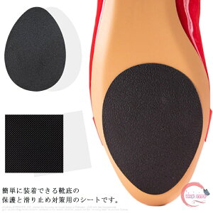  \[ \t ~ ܐ恕ƃZbg C̕ی Xbv΍ jp ȒP ᓹ V[ Cɓ\銊~ J  rWlXV[Y pvX u[c fB[