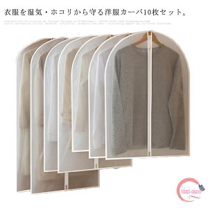 mJo[ ߗރJo[ 10Zbg ߑJo[  mJo[ [ P[X ߗގ[ WPbg X[c Vc pc s[X hX R[g ߑւ ق菜 ho h C