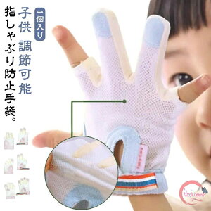  h~ ĂԂ Ԃ h~ObY  ԂK[h 1 wԂ΍  K ߂ тԂ ԂK[h ܊ݖh~  ␳  w