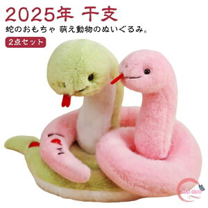 2_Zbg 18cm/23cm 2025N x ւ ʂ   ʂ wr ʂ  qǂ N N  ʂ VN u N ܂肽  ƒ둕 C