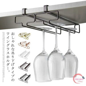 ���C���O���X�z���_�[ �݂艺���� 2�A �˒I�� ���C���O���X�n���K�[ ���C���O���X���[ ���C���O���X���b�N �V�����p���O���X�n���K�[ ���C���O���X�u�� �O���X�z���_�[ ���� ���؂� �X�^�X