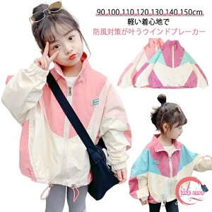 EBhu[J[ LbY ̎q u] t[hȂ WPbg Wp[ }Eep[J[ F؂ւ iCWPbg X|[c AE^[ q h H ~  HR[g t