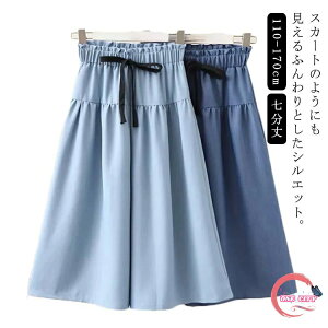 q LbY ̎q K[Y Chpc KE`pc  lCr[ u[ 110 120 130 140 150 160 170  tA Y{ {gX t  EGXgS ʊw  킢 