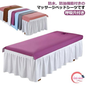 h h }bT[Wxbh xbhV[c ~V[c Tp GXep }bT[Wp SPA 75*190cm 100*200cm 115*200cm ċzt Ȃ GXexbhJo[ e ̉@ ې