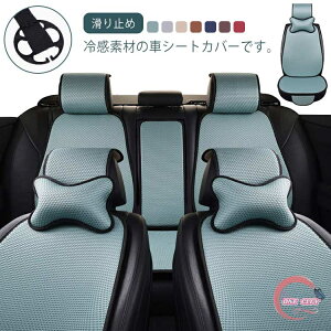 �y����500�~OFF�z�V�[�g�J�o�[ �� �J�[�V�[�g�J�o�[ �� �㕔���� �A�C�X�V���N �V�[�g �^�]�� ���� �Z�b�g ����� �J�o�[ �ԗp �A�C�X�V���N �ėp �v���[���g ��̓� ���̓� ����~�� �V�[�g�J