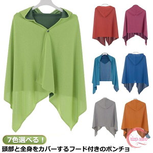 冷感 冷却 スポーツ クールタオル 冷感ポンチョ ゴルフ ポンチョ サッカー 紫外線 ひんやり マラソン 60*145cm 室内 ポンチョ クールケープ uvカット 野球 涼しい 冷感ポンチョ 冷感 タオルケッ