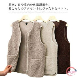 送料無料 ボアベスト レディース 秋 冬 ボアジャケット ムートンコート クルーネック ボア アウター 部屋着 もこもこ おしゃれ あったか 暖かい きれいめ ジップアップ 前開き アウター ノースリーブ 無地 冬物 カジュアル 防寒