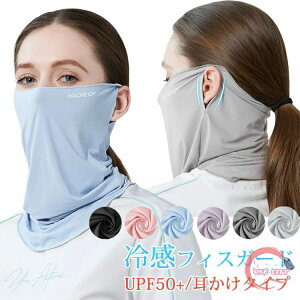 lbNK[h ڐG⊴ tFCXJo[ fB[X UVJbg tFCXK[h UPF50+ 360°ی Ăh~ lbNJo[ Yɂ 􂦂 O΍ AEghA jO ⊴ }XN O