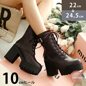 V[gu[c fB[X V[gu[c  10cm [XAbv nCq[ [X r   ؍ t@bV lC {v t  H ~ ubN  C 芴 ɂ _