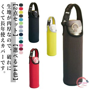 2_Zbg Jo[ {gJo[ 500ml 600ml |  Jo[ z_[ P[X V_[ ΂ߊ| q l z_[  Xgbv P[X ybg{g Jo[ w 