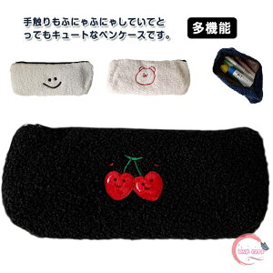 ペンケース 筆箱 大容量 ふでばこ レディース もこもこ 可愛い ポーチ 収納 多機能 中学 高校 大学生 女子 小学校 筆入れ シンプル 人気 韓国風 おしゃれ 軽量 オフィス用品