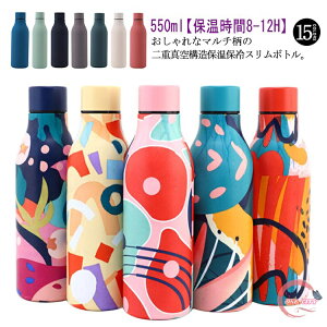 }O ⋋ ^ ۉ ۗ 550ml l fM XeX }O{g  d^ LbY }C{g oR }`J[ Jt 􉽊w   W[ ʋ ʊw AEghA