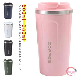 ^u[  500ml 380ml ۉ ۗ ^fM XeX Wt ӂt }O{g JtF R[q[{g ^ gу^u[ gу}O{g ۉ ڂȂ  }C{g