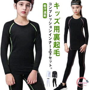  LbY RvbVEFA N RvbVCi[ ^Cc q X|[cEFA ㉺Zbg j̎q ̎q N  Ci[Vc Opc A_[EF