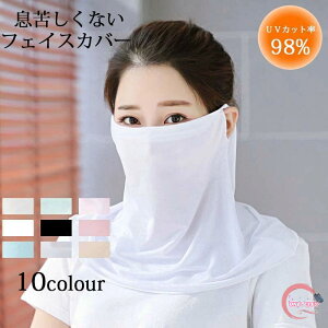 ꂵȂ tFCXJo[ fB[X jO X|[c }XN 􂦂}XN 悯  Ăh~  O ObY StEGA fB[X UPF50+ zCgr[eB[ UVJbg