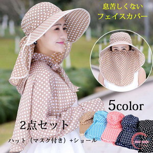 Ăh~Xqi}XNtj+V[ StEFA fB[X uvJbg r̓Ăh~Inbg 悯 j O΍ O΍ObY UPF50+ UVJbg Xg[ { 