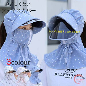 ꂵȂ tFCXJo[ fB[X ΂L 􂦂}XN 悯  Ăh~  O ObY StEGA fB[X UPF50+ zCgr[eB[ UVJbg}XN ̓ 