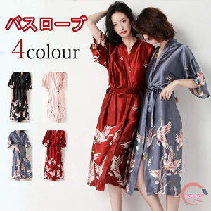 oX[u fB[X  H ~ ze [EGA Y Jbv pW} ~ O ʋC Cオ   jp oX[u iCgEGA n yA bath robe  