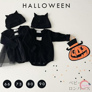 2点セット ハロウィン コスプレ 子供 男の子 女の子 ベビー服 ロンパース ワンピース 幽霊 衣装 赤ちゃん服 新生児 帽子付き 可愛い 着ぐるみ 仮装 小悪魔 コスチューム 変装 長袖 カバーオー
