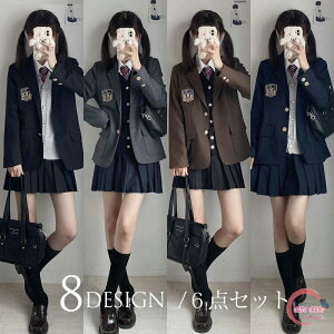 【限定500円OFF】卒業式 スーツ 女の子 6点セット 小学校女子 小学生 入学式 スーツ 学校制服 JK 制服 ブレザー フォーマルスーツ スクール 子供スーツ 中学生 高校生 ジャケット 長袖シャツ ス