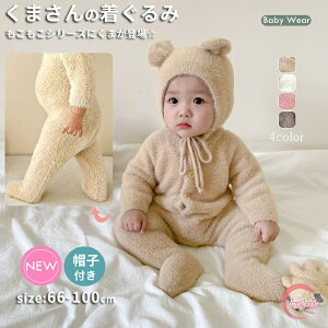 p[X ܂  Jo[I[ xr[  ܎ {lbg  LbY xr[ p[X I[C j̎q ̎q  ؍ Ԃ   q