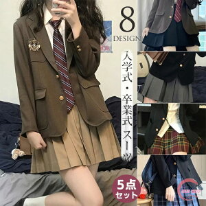 y500~OFFzƎ X[c ̎q w 140 150 160 165 170 傫TCY q X[c5_Zbg WPbg  q WjA tH[}X[c qX[c  ƎX[c  