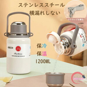 e 1.2bg  }O{g ۗp  ^b` X|[cWO ACXI[} q 1200ml X|[c WO ^fMw ^ X|[c{g w wZ w V