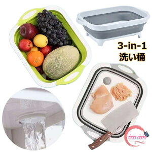 􂢉 ܂肽 3 in 1 ܂Ȕ [֗ 􂢂 e ؂oPc @\ Lb` ۑe  T_ Е [ ؂肩 rt ^b`r ނ  VR R