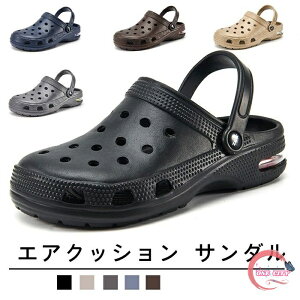 エアクッション サンダル メンズ クロッグサンダル サボ スリッパサンダル 大きいサイズ ファッション ピーチサンダル 黒 お洒落 大きい 軽量 防滑 アウトドア 水陸両用 厚底 快適