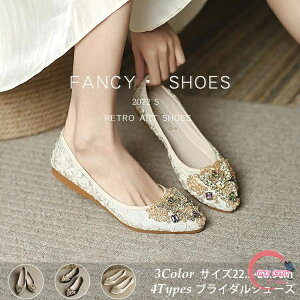 ���f�B�[�X �p���v�X �E�F�f�B���O �t���b�g�� �u���[ �x�[�W�� �� �u���b�N�L���L�� �����{ ���[�q�[�� �V���[�Y ������ �p���v�X �؂��� ��I�� ���\�� ���t�� ���Ȃ� �ɂ��Ȃ� ������