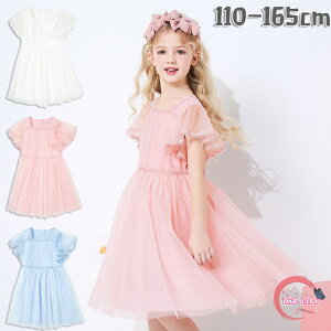 q ̎q s[X  LbY vZX ؍ sAm \ ̎q H tH K[Y tH[} [X zCg sN 킢 110 120 130 140 150 160 165cm w