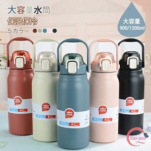  ۉ ۗ ^u[ XeX{g ۉ ۗ XeX  e 900ml 1300ml  ^ۗ Wt {g  XeX^u[  q l 2way ^ oR 