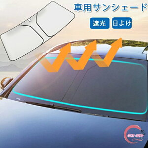 TVF[h  tg 悯 ԗp ԑ悯 J[VF[h  UVJbg Ռ fM OJbg Jbg Ăh~ ԗpTVF[h ՌtgVF[h ėp ܂肽