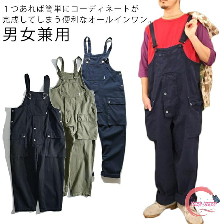 楽天市場】ブラック パンツ オーバーサイズ サロペット 薄手 