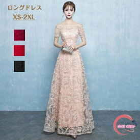 演奏会 結婚式 母親 ドレス ピアノ発表会 袖付き ロング パーティードレスドレスドレス オフショルダー シャンパン ワインレッド レッド ブラック 編み上げタイプ 大きいサイズ 2XL お呼ばれドレス ドレス 大人 ピアノ 発表会 ロングドレス