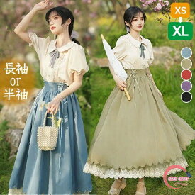 洋服 ロリータ ブラウス ピーターパンカラー 長袖 半袖 フレアスカート ロングスカート パワーショルダー キャンディスリーブ リボン レディース ロング 可愛い lolita 日常可 春 秋 夏 赤 紫 緑 青 黒 XS S M L XL