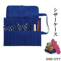 楽天市場】プロ仕様 シザーの通販